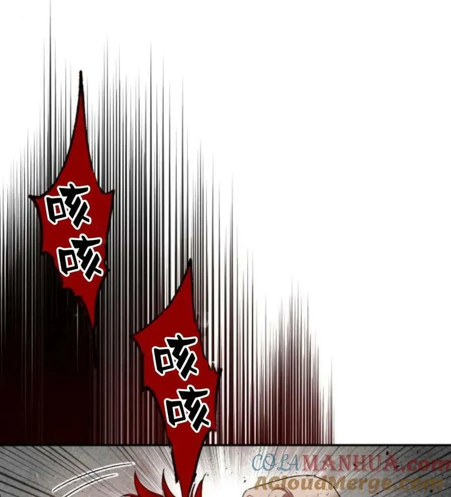 第52话 第73页