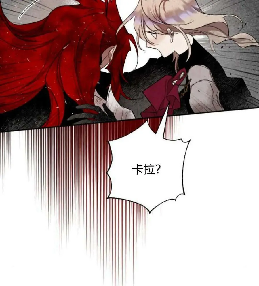 第52话 第74页