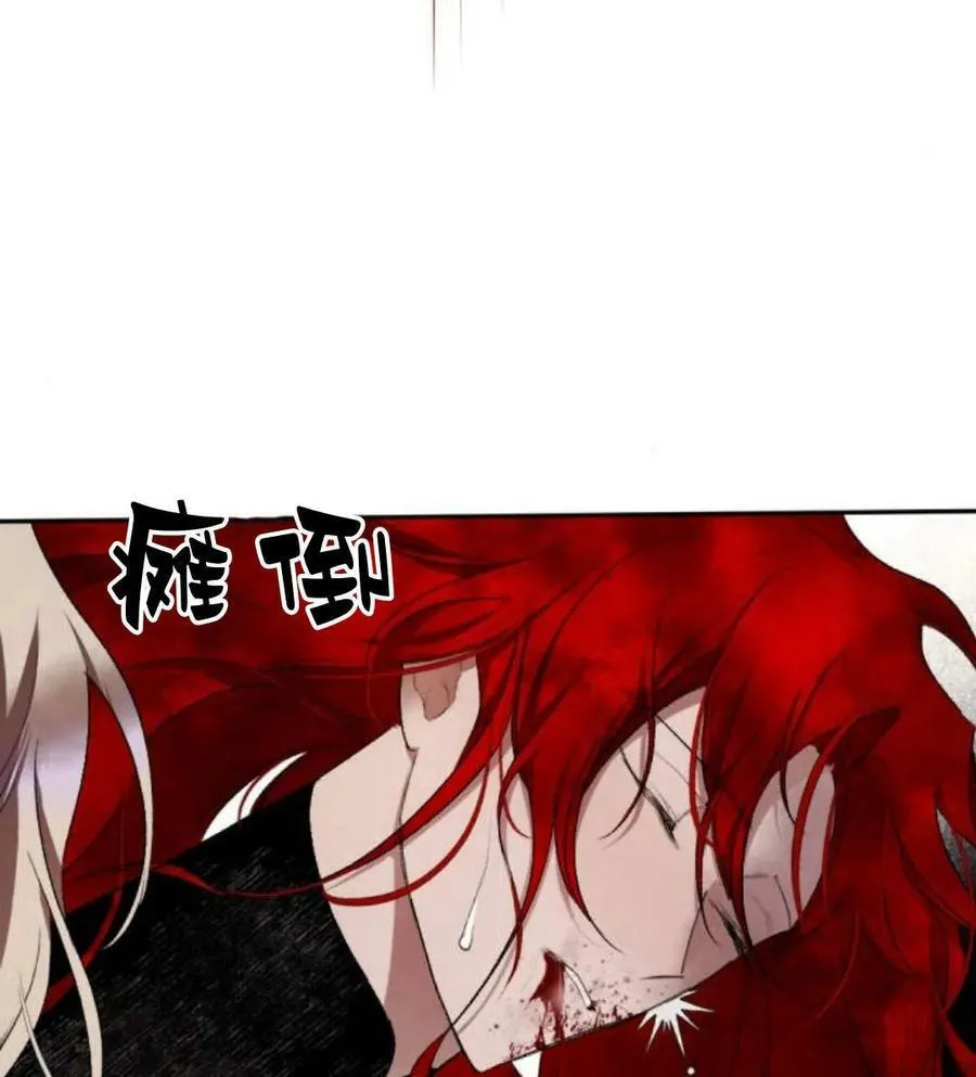 第52话 第75页