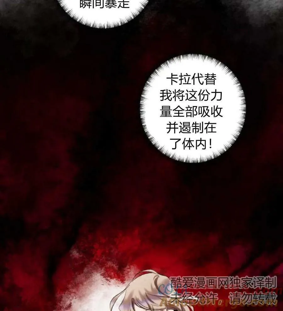第52话 第77页