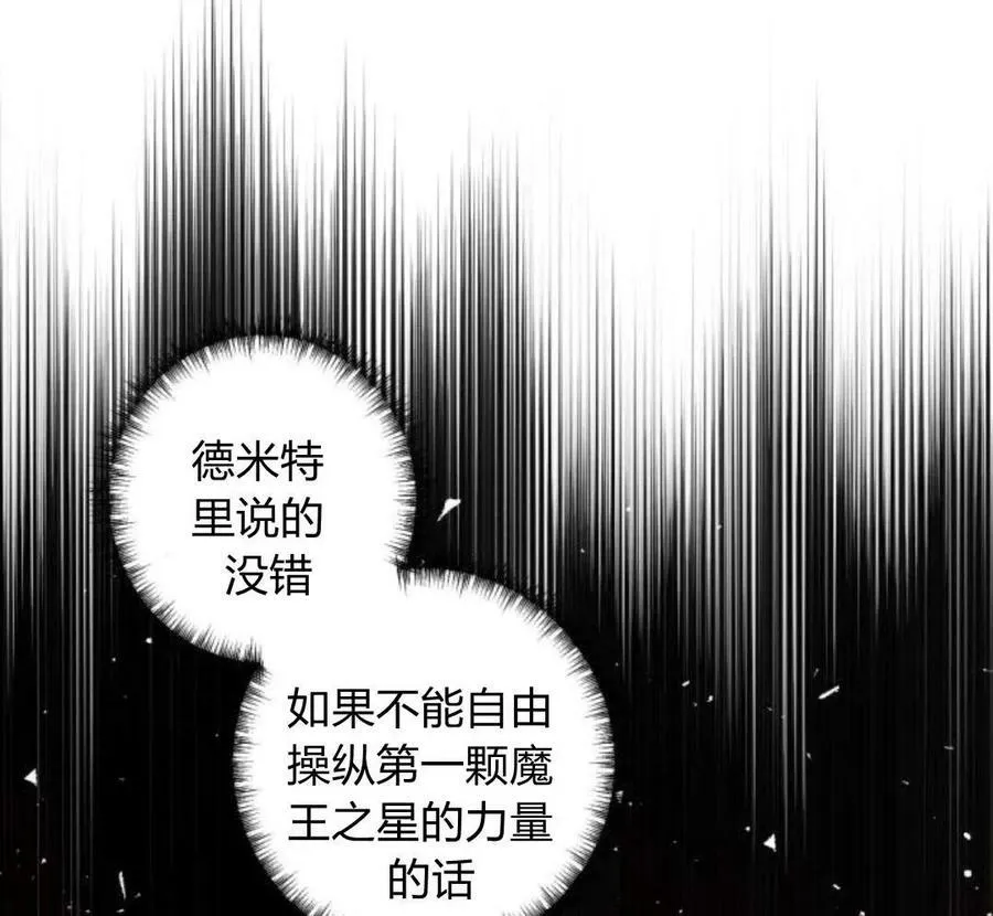 第52话 第79页