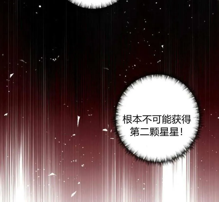 第52话 第80页