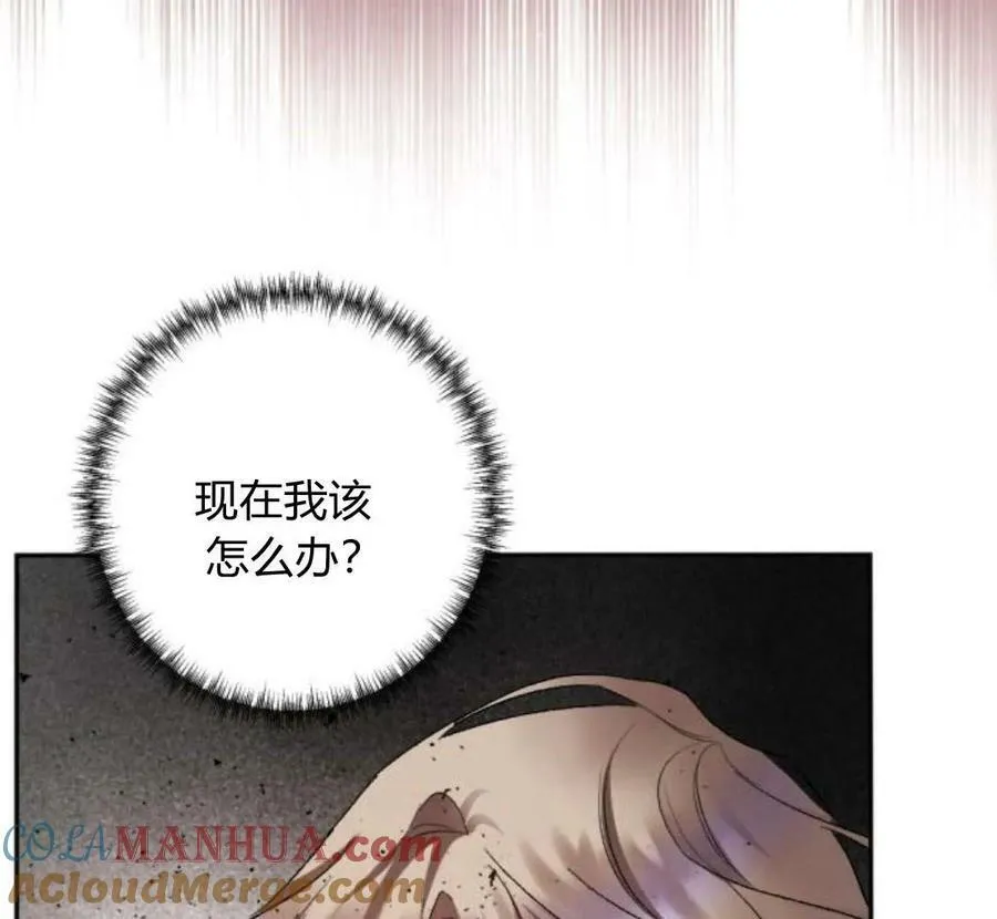 第52话 第81页