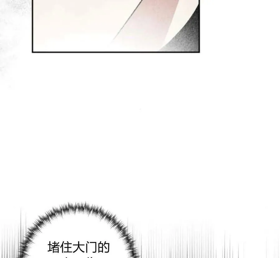 第52话 第86页