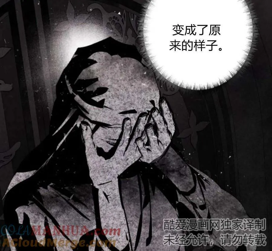 第52话 第89页