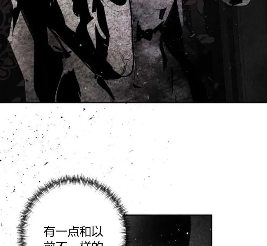 第52话 第90页