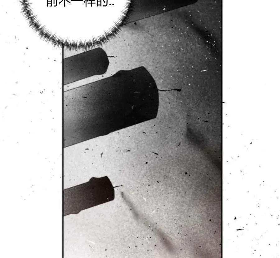 第52话 第91页