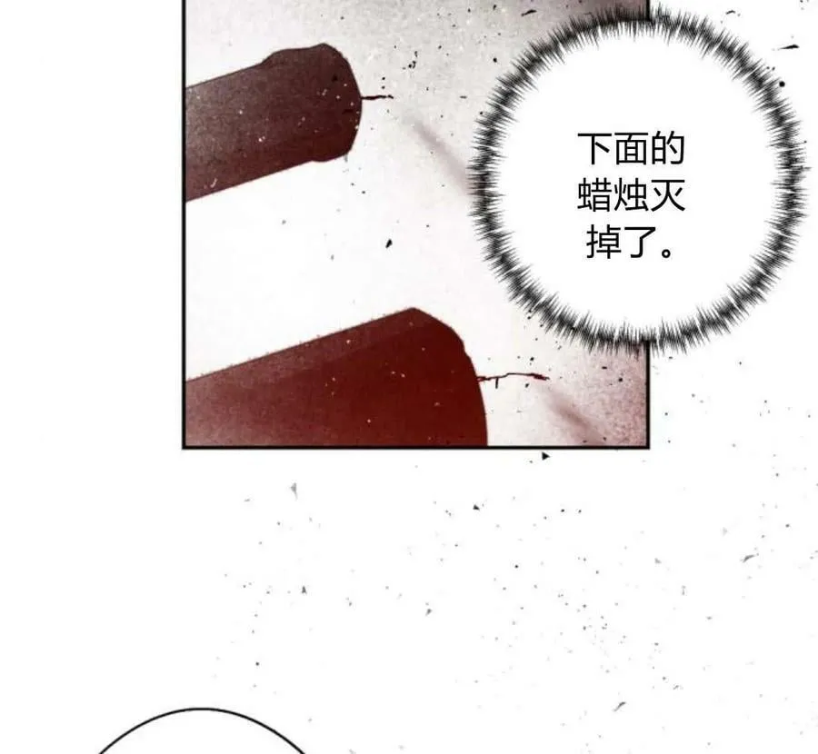 第52话 第92页