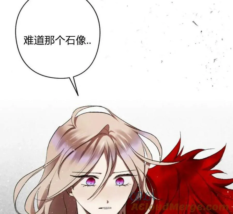 第52话 第93页