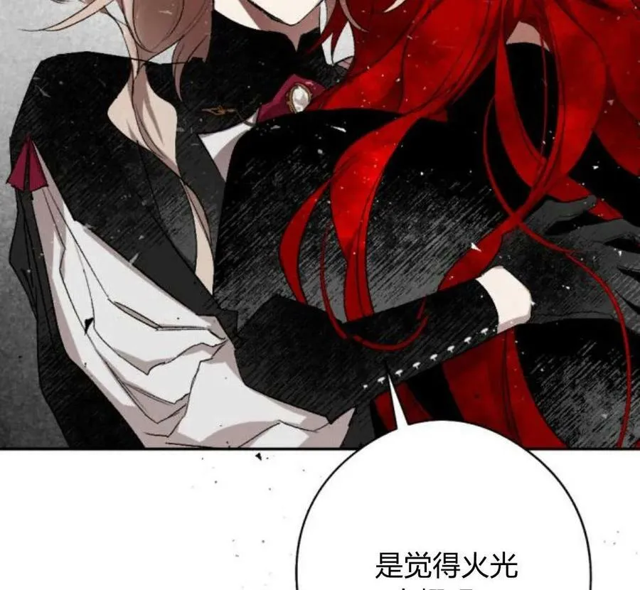 第52话 第94页