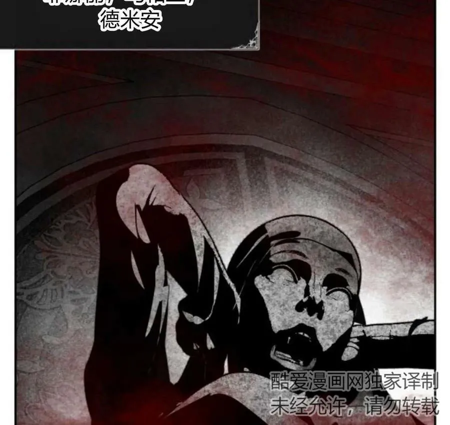第52话 第98页