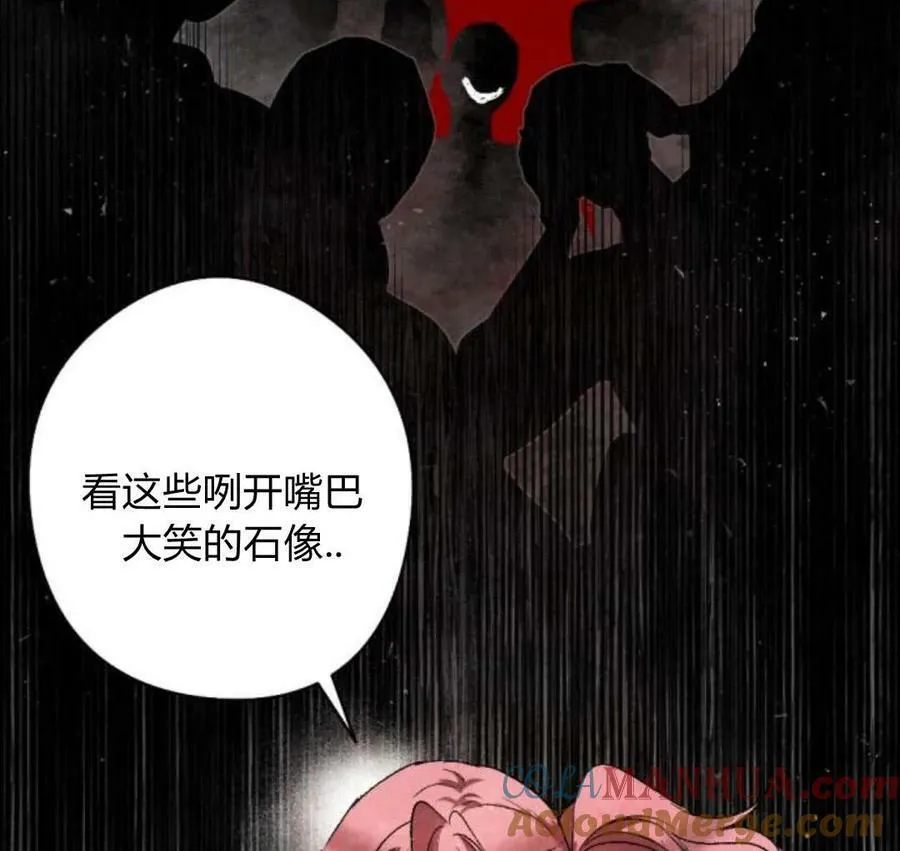 第52话 第101页
