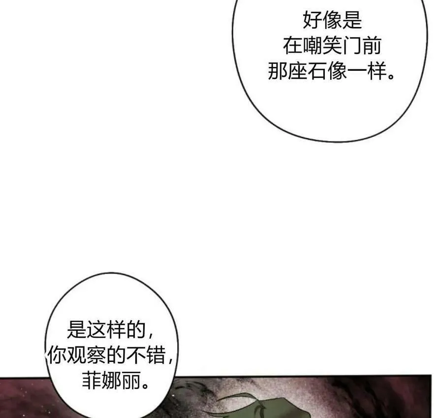 第52话 第103页