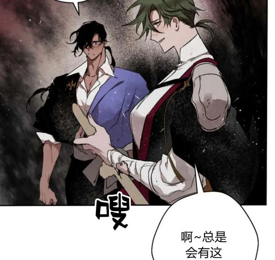 第52话 第104页