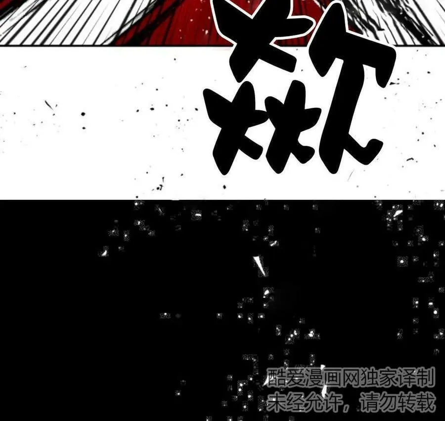 第52话 第107页