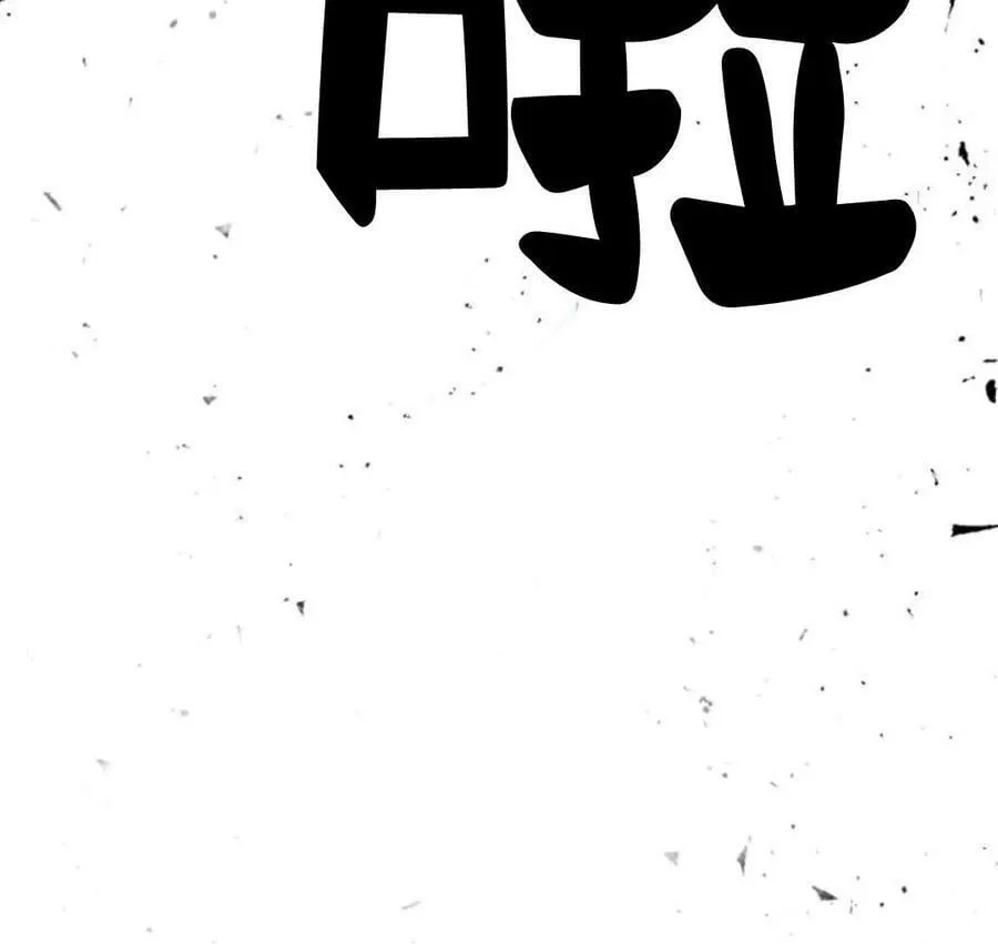 第52话 第112页