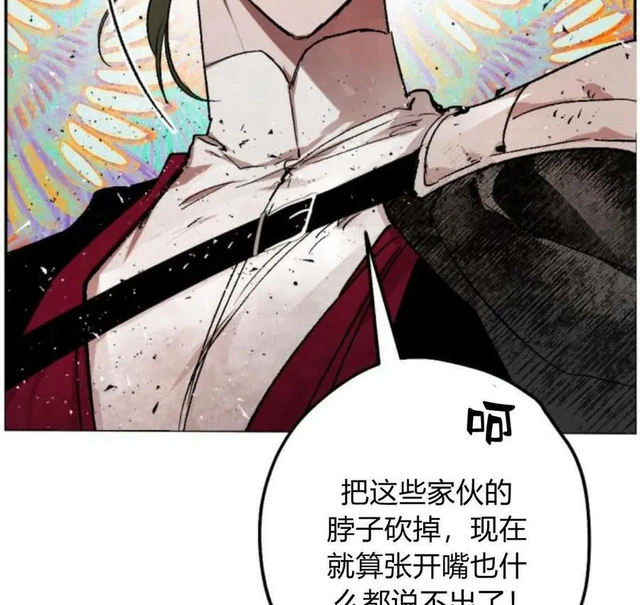 第52话 第114页