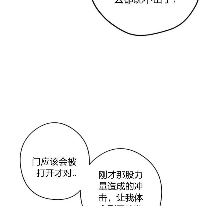 第52话 第115页