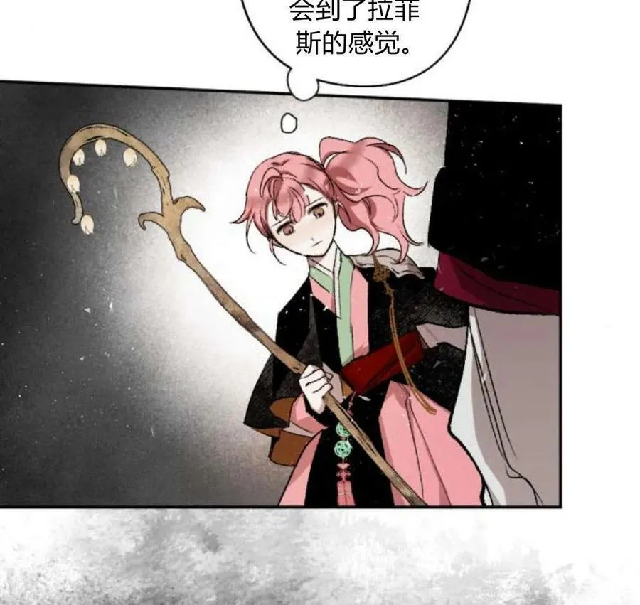 第52话 第116页