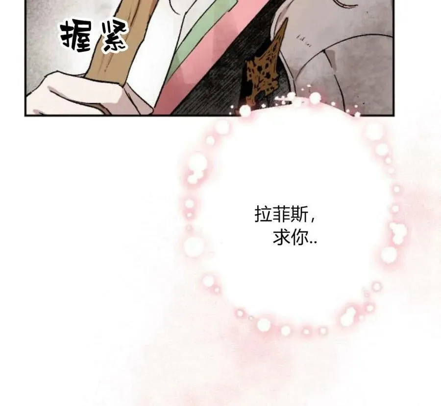 第52话 第120页