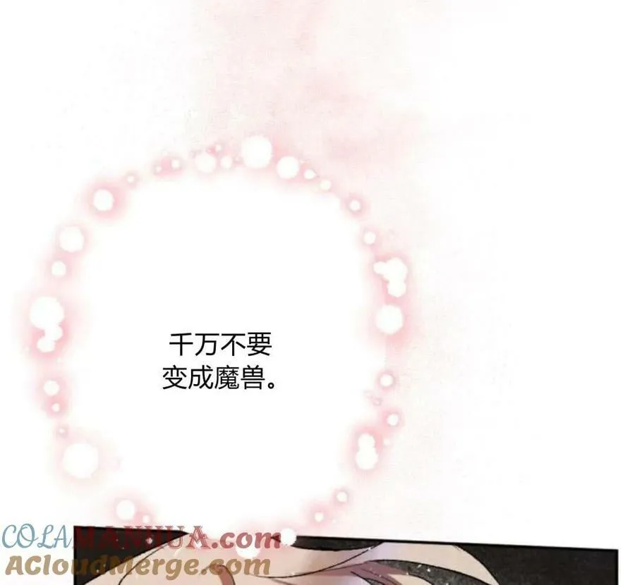 第52话 第121页
