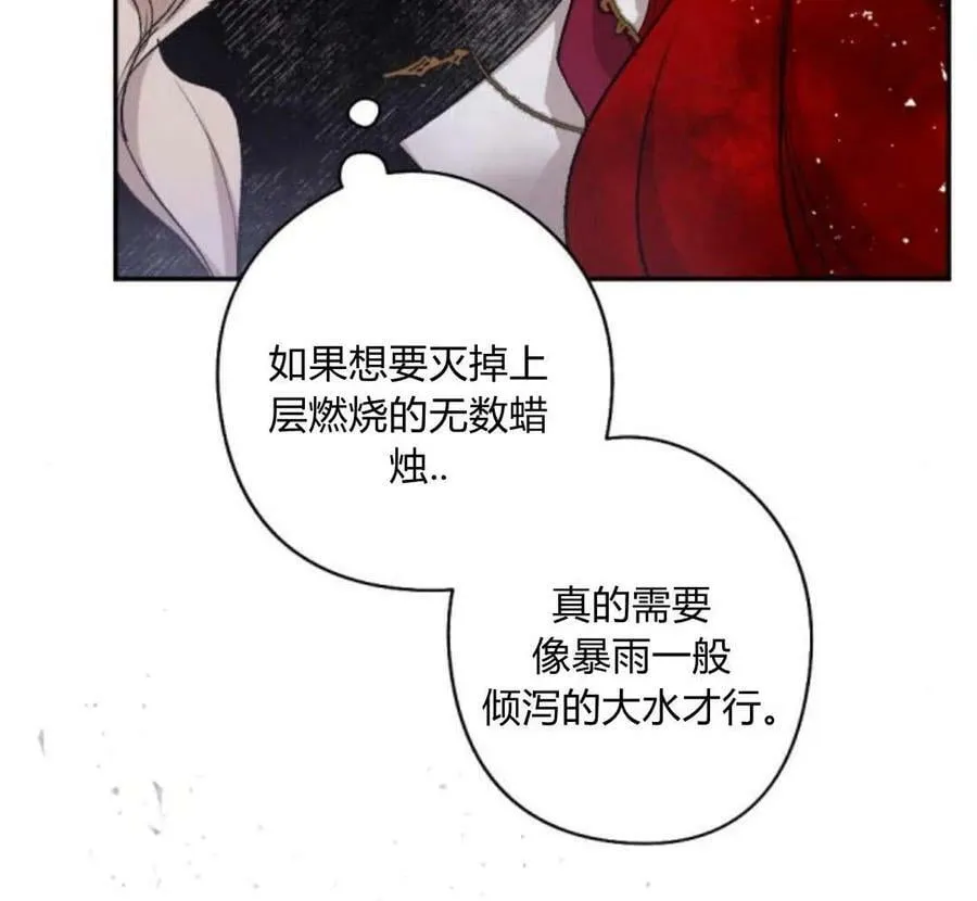 第52话 第123页