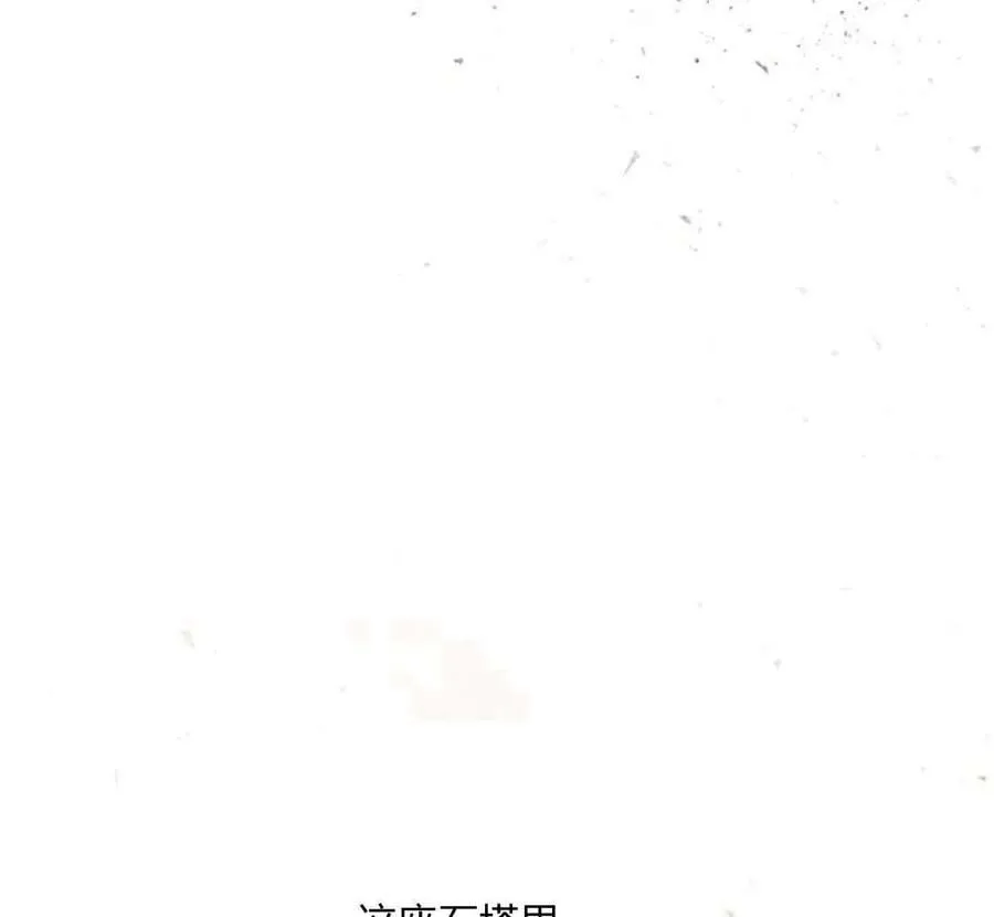 第52话 第126页