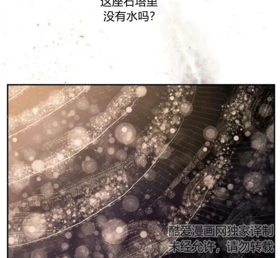 第52话 第127页