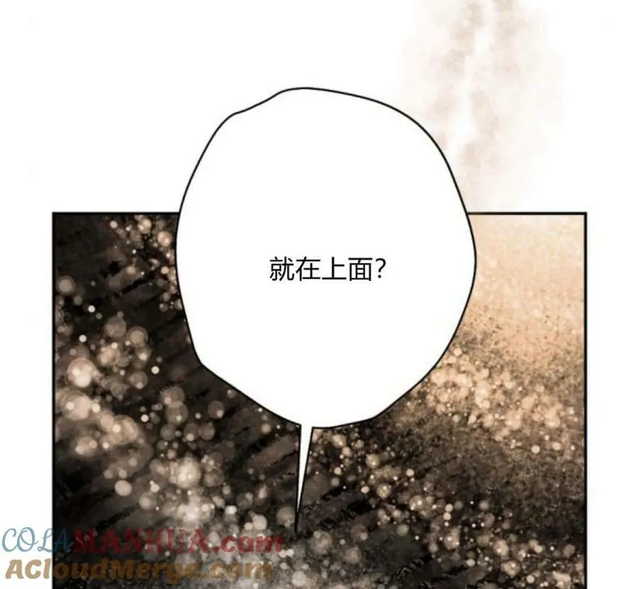 第52话 第133页