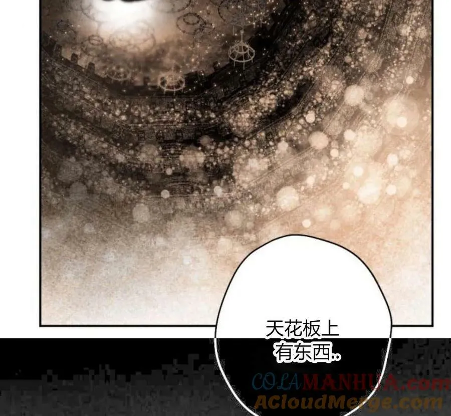 第52话 第137页