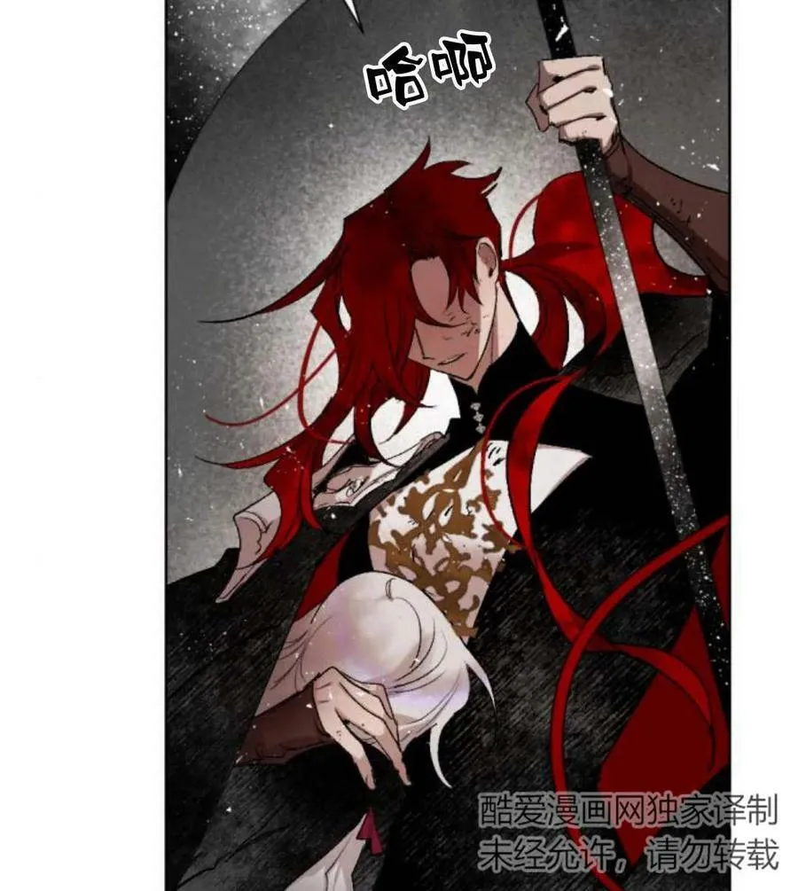 第51话 第2页