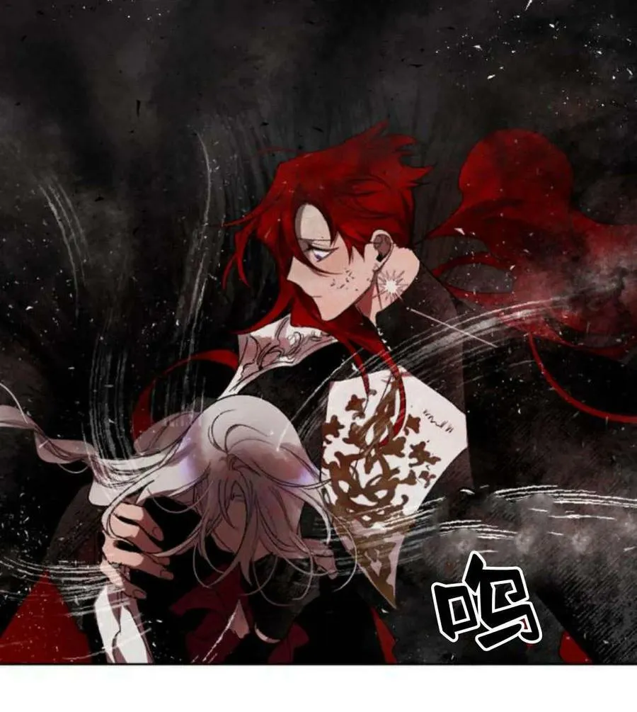 第51话 第6页