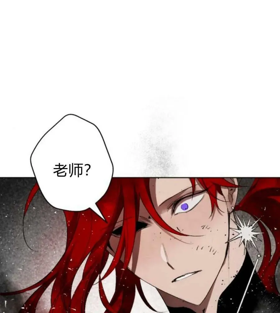 第51话 第7页