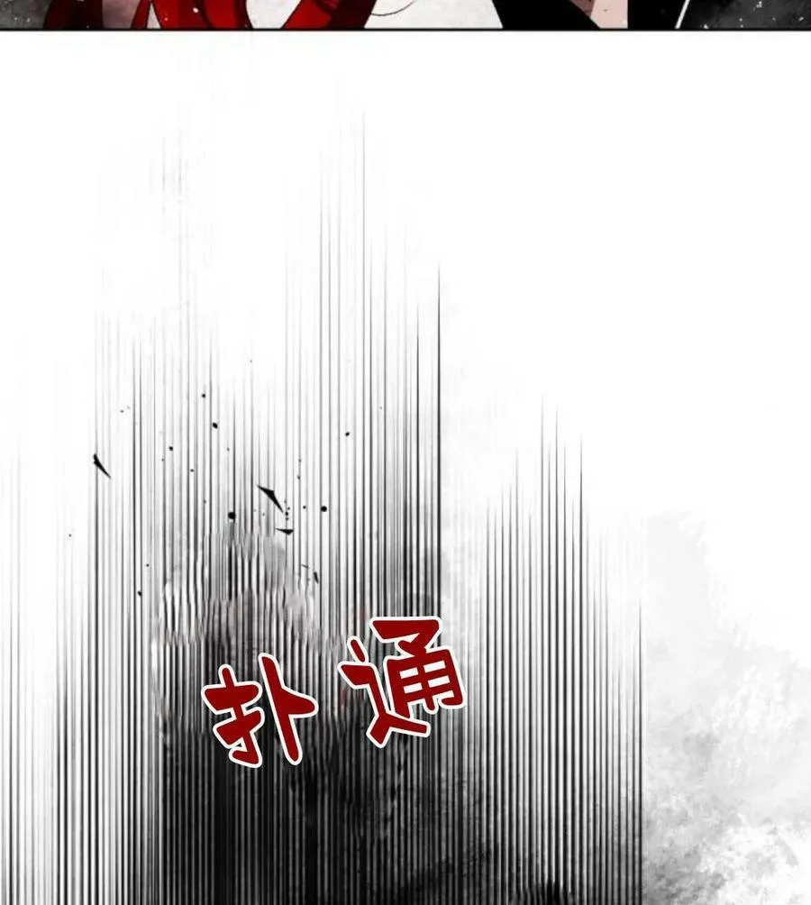 第51话 第8页