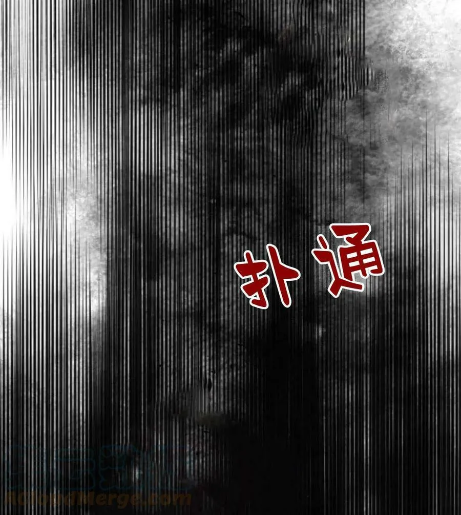 第51话 第9页