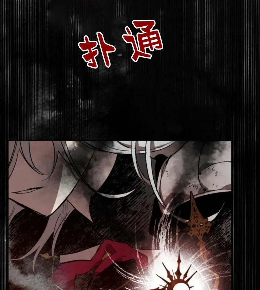 第51话 第10页