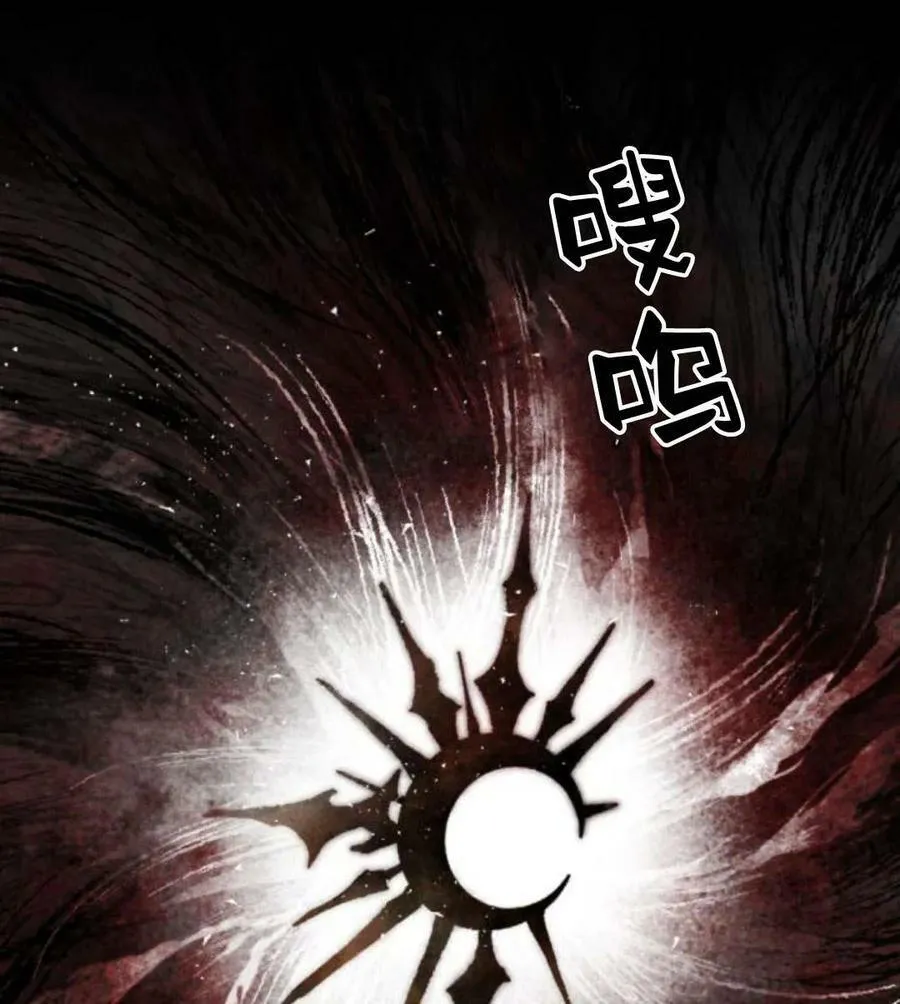 第51话 第12页