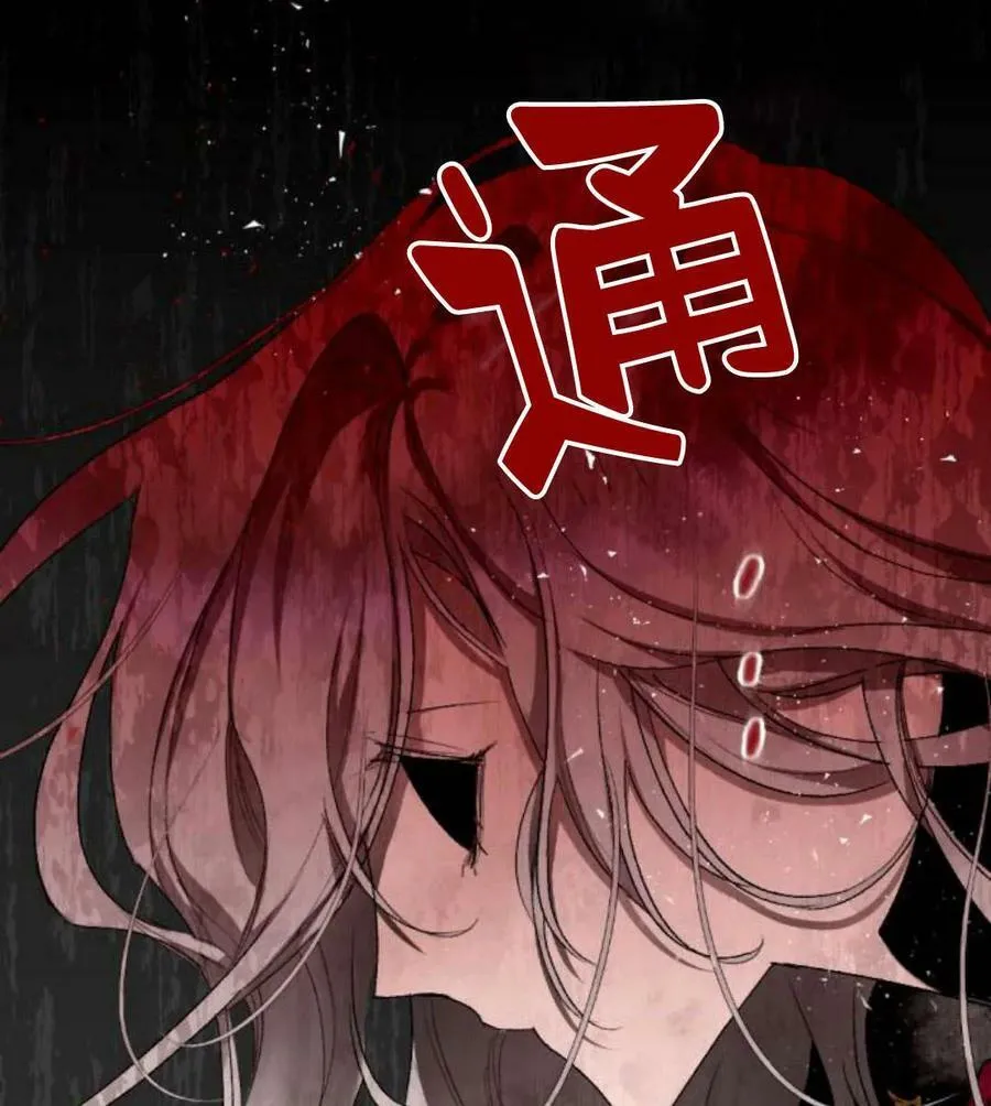 第51话 第15页