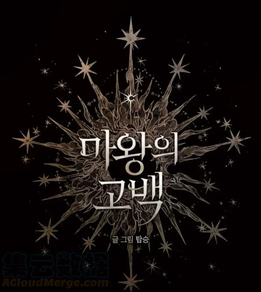 第51话 第17页