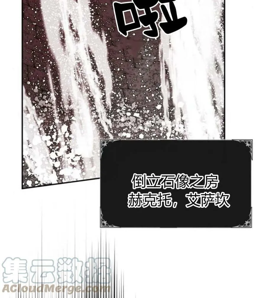 第51话 第21页