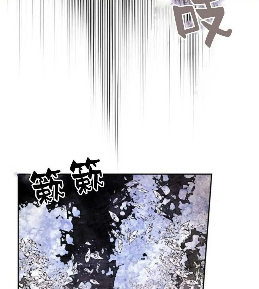 第51话 第26页
