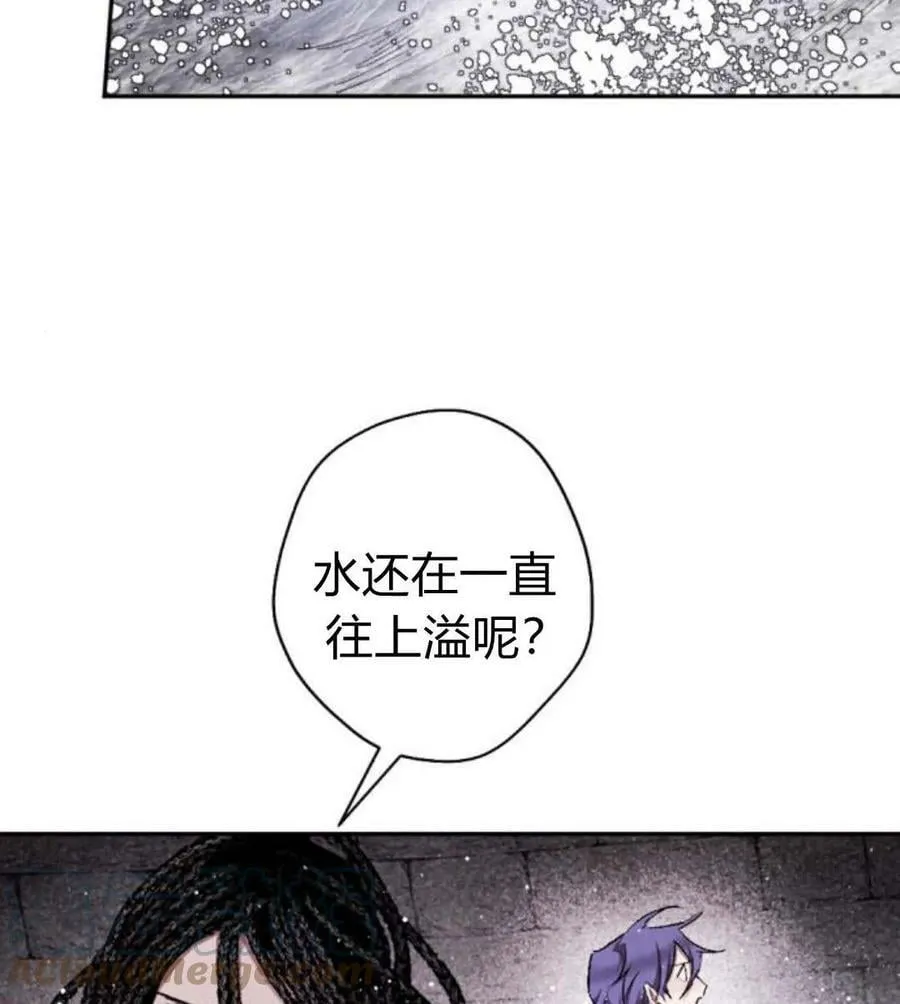 第51话 第29页