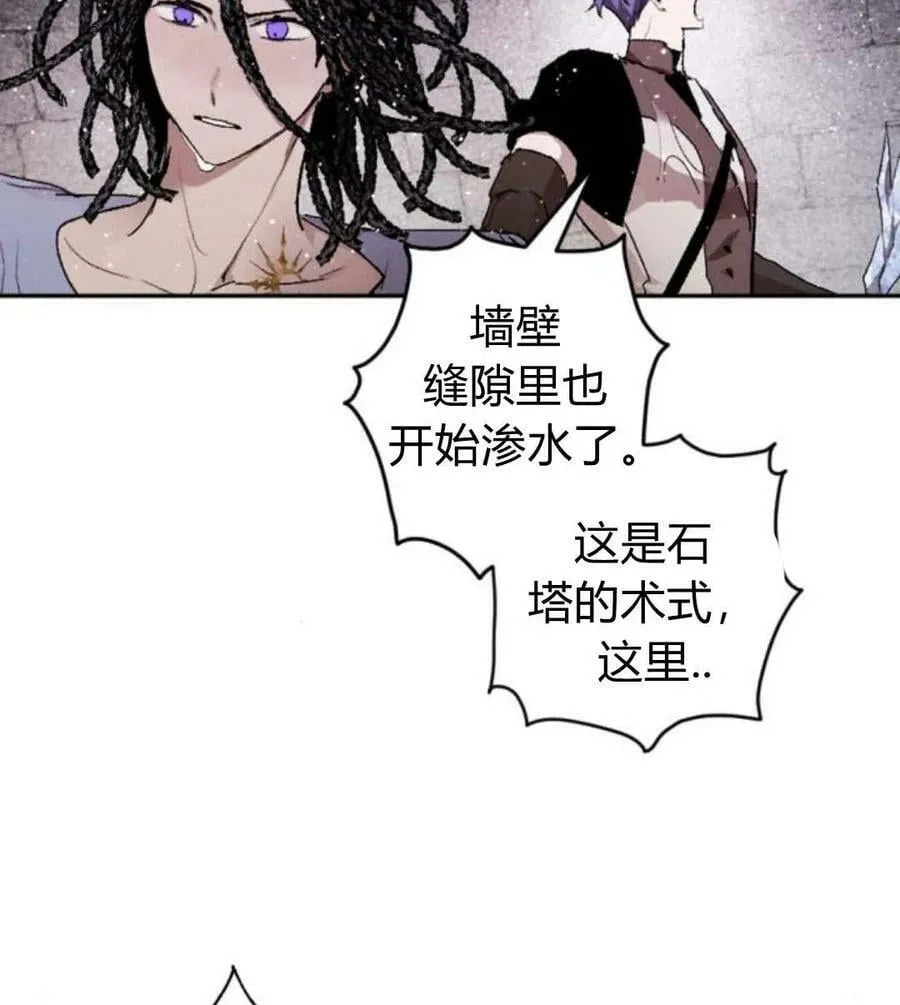 第51话 第30页