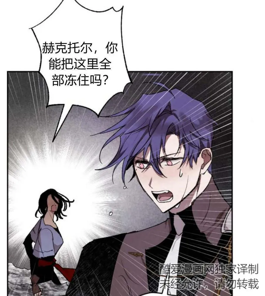 第51话 第31页