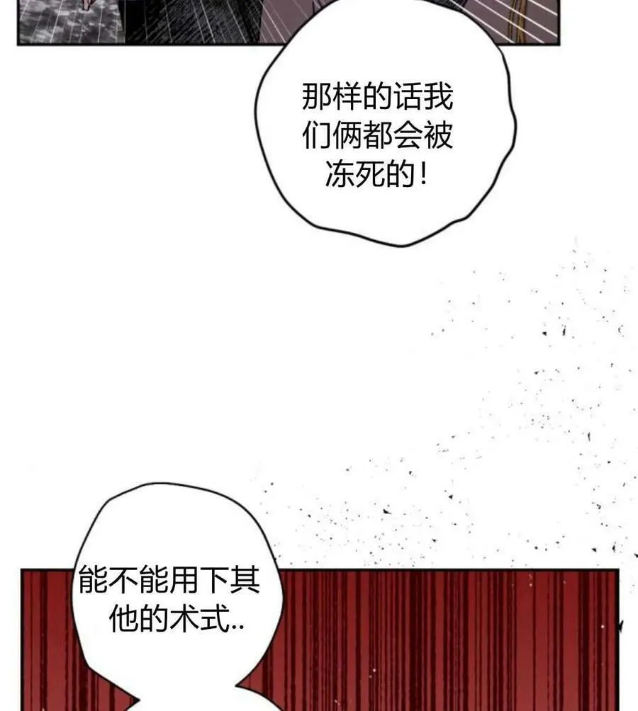 第51话 第32页