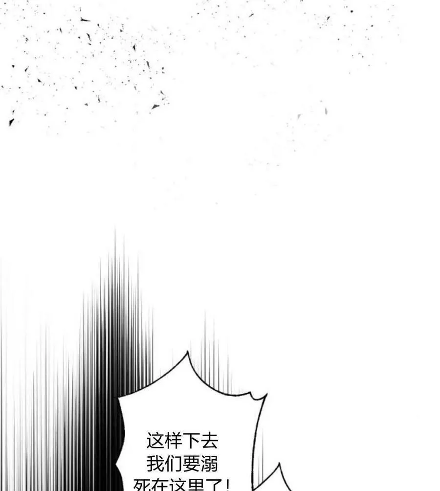 第51话 第34页