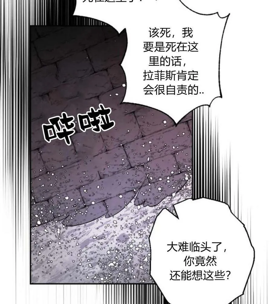 第51话 第35页