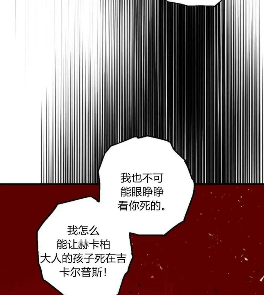 第51话 第36页