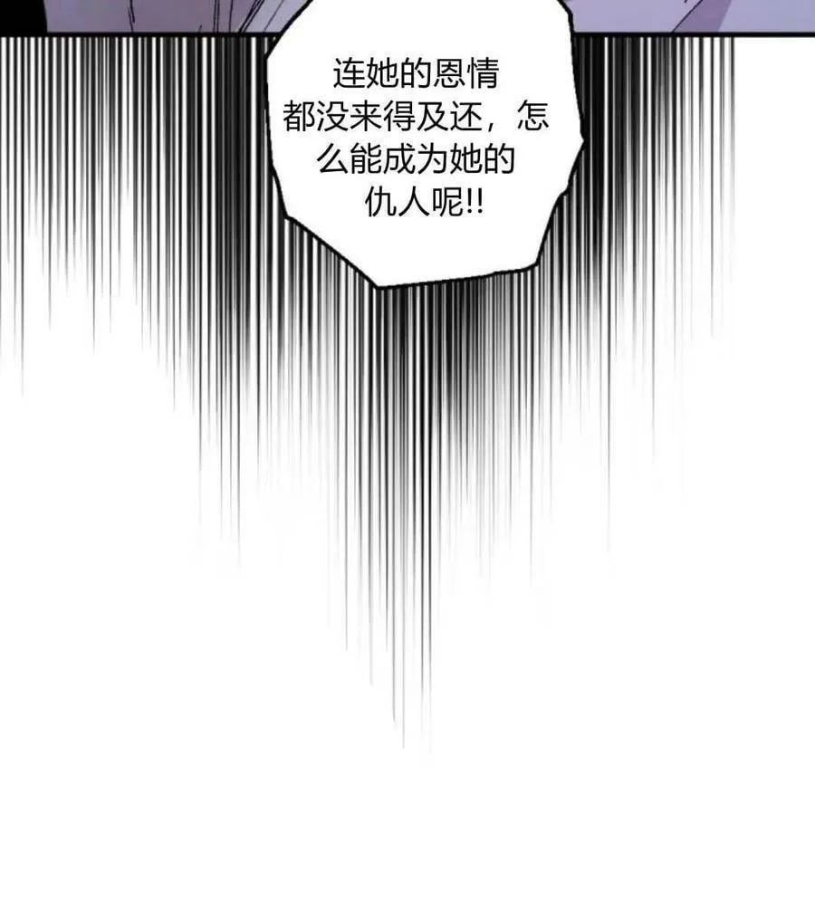 第51话 第38页