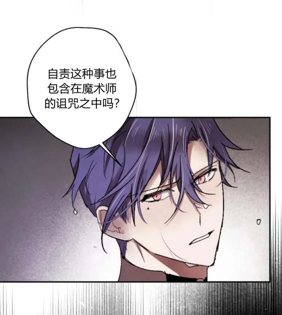 第51话 第39页